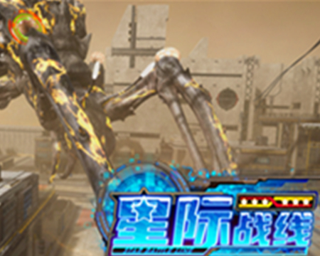 重磅消息！龍程VR《星際戰(zhàn)線(xiàn)》雙人360專(zhuān)版游戲提前上線(xiàn)